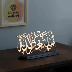 Astaghfirullah Shiny Metal Arabic Calligraphy Islamic Table Decor