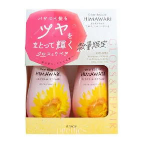 Kracie HIMAWARI Sunflower Oil Gloss & Repair Shampoo-Conditioner Set 400ml 400g (Pink)