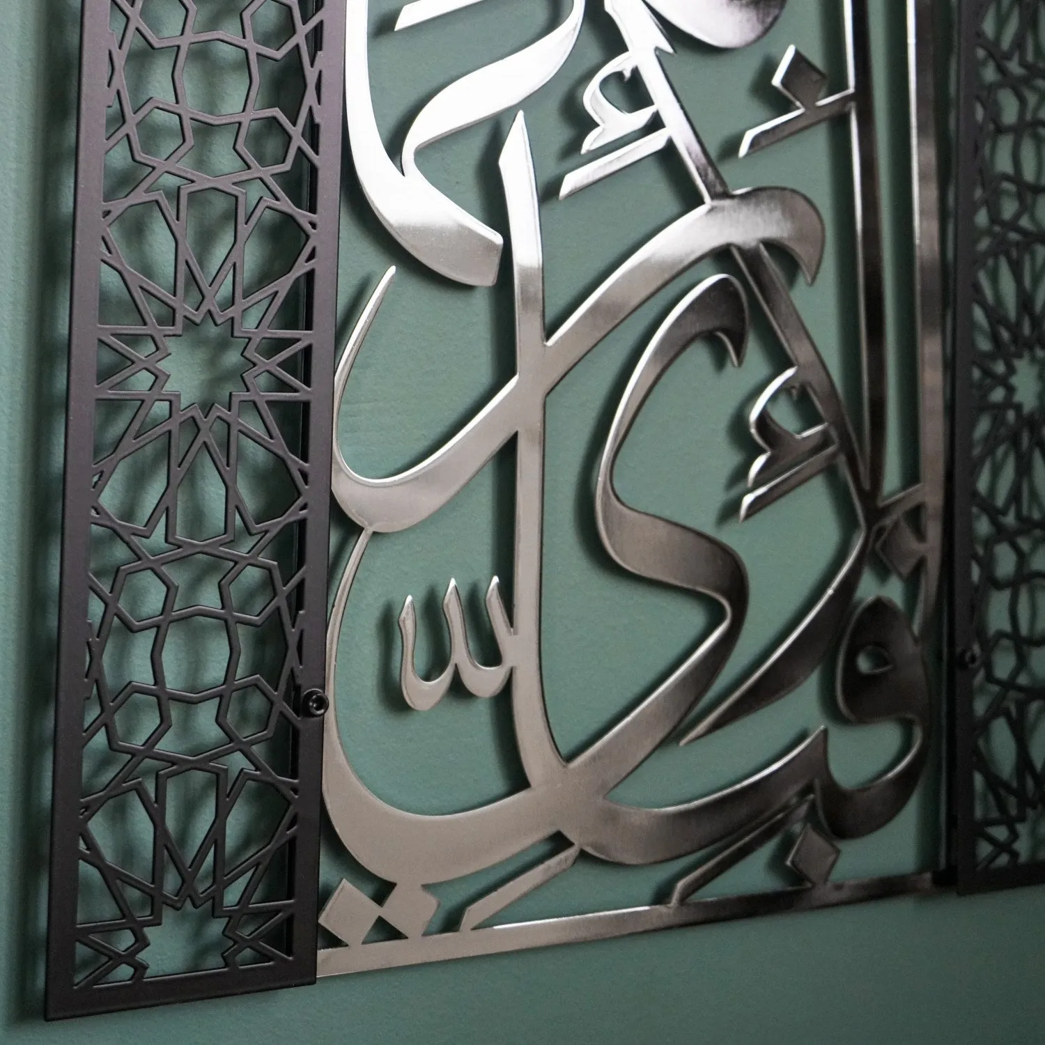 Surah Ar-Rahman 13 Mihrab Dome Design Shiny Metal Islamic Wall Art