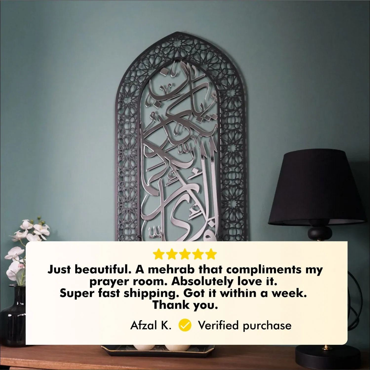 Surah Ar-Rahman 13 Mihrab Dome Design Shiny Metal Islamic Wall Art