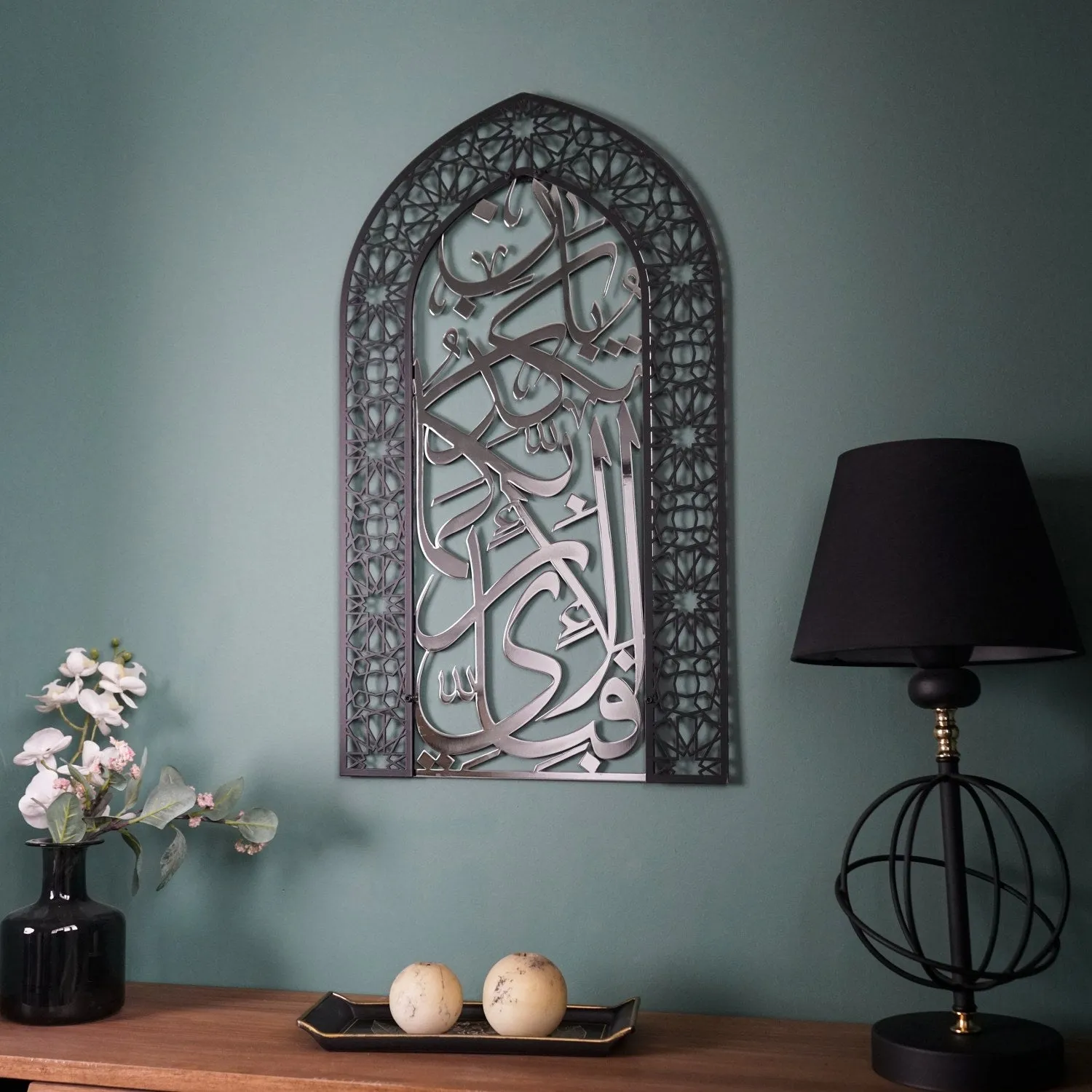 Surah Ar-Rahman 13 Mihrab Dome Design Shiny Metal Islamic Wall Art