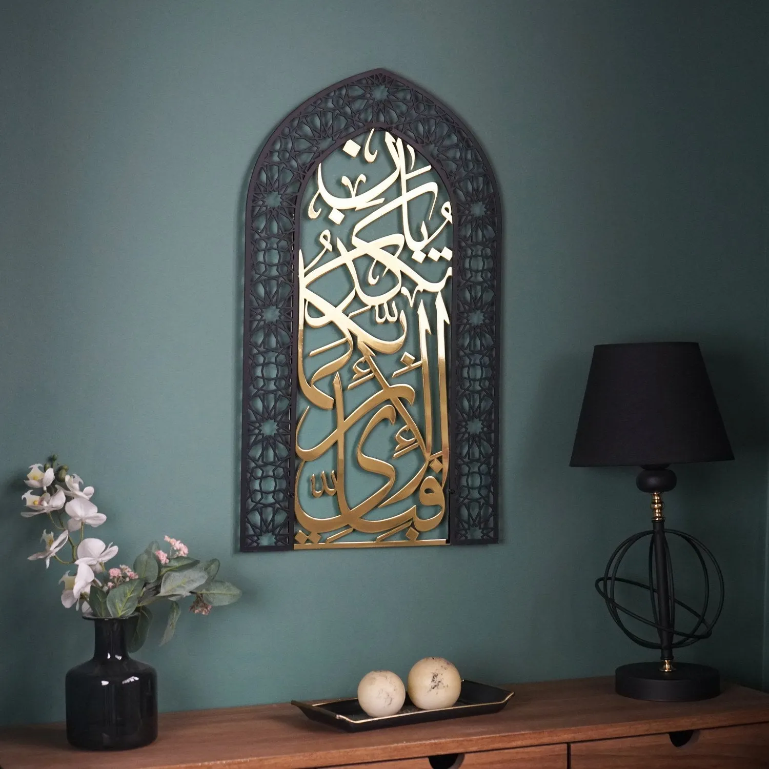 Surah Ar-Rahman 13 Mihrab Dome Design Shiny Metal Islamic Wall Art